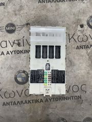 ΜΟΝΑΔΑ ΕΛΕΓΧΟΥ MINI COUNTRYMAN F60 (ΚΩΔ. ΑΝΤΑΛ. 61355A5E6B7)