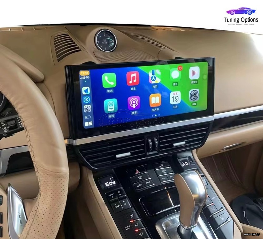 Porsche Cayenne 958 2010-2017 ΚΙΤ ΑΝΑΒΑΘΜΙΣΗΣ ΟΘΟΝΗΣ ANDROID 2024 Design