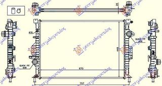 Ψυγείο Νερού (2.0-2.5-3.0 T/Hybrid) (1.6-2.0-2.5-3.0 T3/T5/T6) (2.0 T4 Μηχανικό/Αυτόματο) Βενζίνη/(2.0-2.4 D3/D4/D5 Μηχανικό/Αυτόματο) Diesel (67x44.9x2.6) Volvo S60/V60 2010-2013