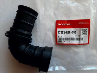 ΕΙΣΑΓΩΓΗ /ΣΩΛΗΝΑΣ ΦΙΛΤΡΟΥ ΑΕΡΑ HONDA ΓΝΗΣΙΟ CUB90/GLX/C90 17253-GB6-000
