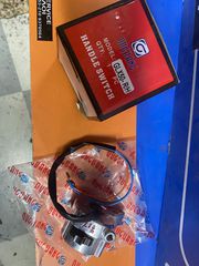 ΔΙΑΚΟΠΤΗΣ ΔΕΞΙΟΣ ΑΜΙΖΟΣ C-90/GLX-thumb-1