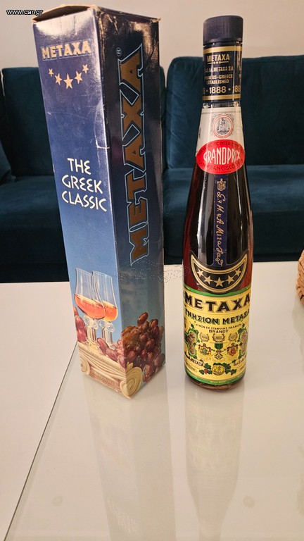 METAXA Συλλεκτικό  5 Αστέρων