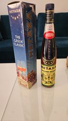 METAXA Συλλεκτικό  5 Αστέρων