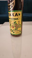 METAXA Συλλεκτικό  5 Αστέρων-thumb-1
