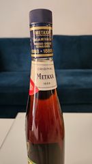 METAXA Συλλεκτικό  5 Αστέρων-thumb-4
