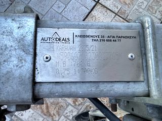 Τρέιλερ Σκαφών 2013 KARAVAN τρέιλερ JET-SKI ΜΕ ΠΙΝΑΚΙΔΑ-thumb-4