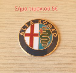 ALFA ROMEO ΣΗΜΑΤΑ 159-GIULIETTA ΠΡΟΣΦΟΡΑ ΕΜΠΡΟΣ-ΠΙΣΩ ΖΑΝΤΩΝ ΤΙΜΟΝΙΟΥ 25€-thumb-4