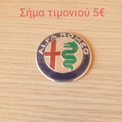 ALFA ROMEO ΣΗΜΑΤΑ 159-GIULIETTA ΠΡΟΣΦΟΡΑ ΕΜΠΡΟΣ-ΠΙΣΩ ΖΑΝΤΩΝ ΤΙΜΟΝΙΟΥ 25€-thumb-5