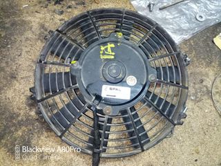 Βαντιλατερ spal