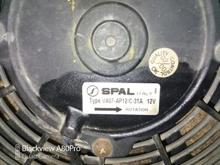 Βαντιλατερ spal-thumb-2