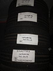205/50/17!!!  CONTINENTAL!!!-thumb-3