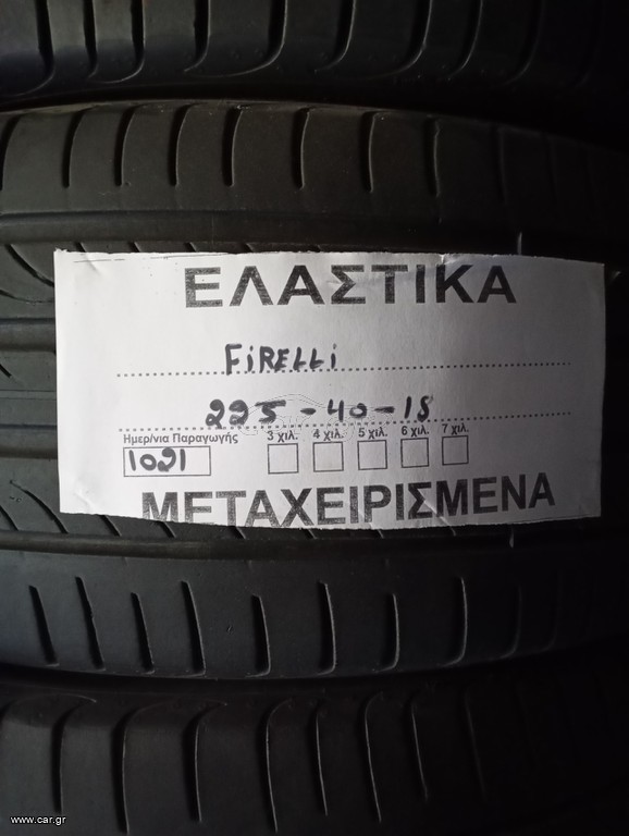 225/40/18!!! PIRELLI!!!