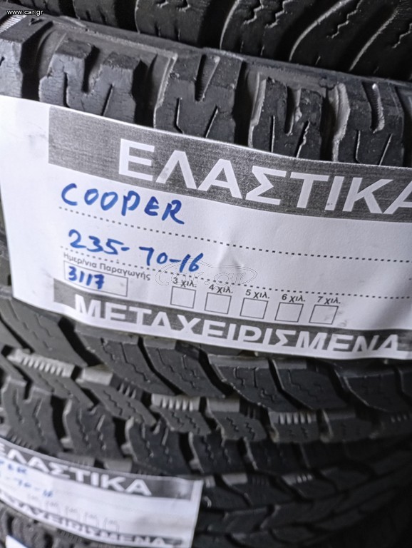 235/70/16!!! COOPER!!!