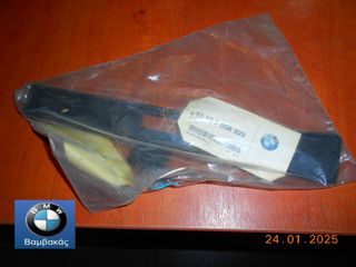 ΛΑΣΤΙΧΟ ΒΑΣΗΣ ΜΠΑΡΑΣ ΟΡΟΦΗΣ BMW E46 TOURING ΟΠΙΣΘΙΟ ΑΡΙΣΤΕΡΟ ''BMW Βαμβακάς''