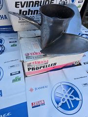 Προπελα MIRAGE PLUS 23 ΖΕΥΓΆΡΙ QUICK SILVER-thumb-14