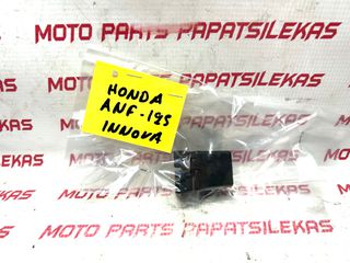 ΜΠΟΥΤΟΝ ΡΕΛΕ ΜΙΖΑΣ -> HONDA ANF 125 INNOVA -> MOTO PAPATSILEKAS