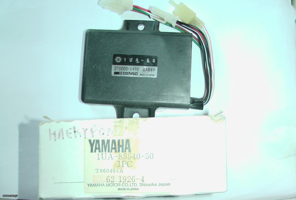 ΗΛΕΚΤΡΟΝΙΚΗ RD350 LC