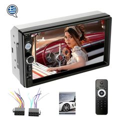 Ηχοσύστημα Αυτοκινήτου 2DIN (Bluetooth/USB/AUX) με Οθόνη Αφής 7" 58084127