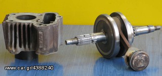 Στρόφαλος και κύλινδρος, από Yamaha T50