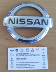 ΣΗΜΑ ΕΜΠΡΟΣ ΚΑΠΟ (65890-AU300)  NISSAN PRIMERA P12E 2002-2007.