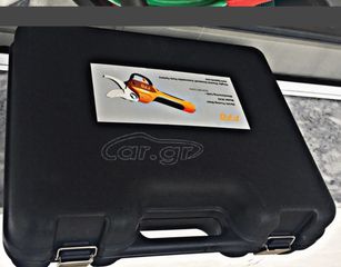 Ψαλίδι Ηλεκτρικό Κλαδέματος FPQ 2026-thumb-6