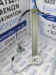 ΓΡΥΛΛΟΣ ΠΑΡΑΘΥΡΟΥ για HYUNBDAI ACCENT (κι όχι μόνο)   Κ401Α12