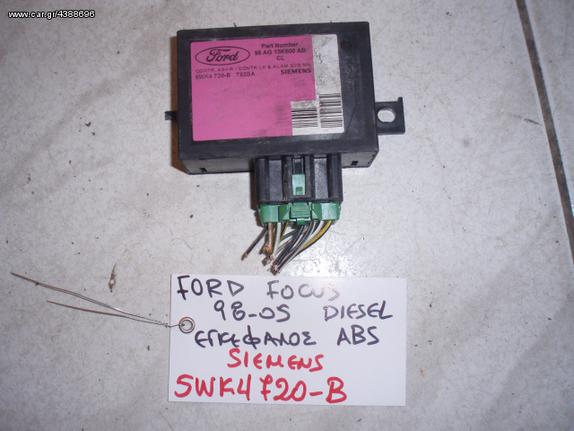 ΕΓΚΕΦΑΛΟΣ ABS FORD FOCUS 98-05 DIESEL SIEMENS 5WK4720-B