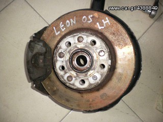 ΑΚΡΟ ΕΜΠΡΟΣ ΑΡΙΣΤΕΡΟ SEAT LEON /05-12    .ΑΡΙΣΤΗ ΚΑΤΑΣΤΑΣΗ!!!ΑΠΟΣΤΟΛΗ ΣΕ ΟΛΗ ΤΗΝ ΕΛΛΑΔΑ!!!