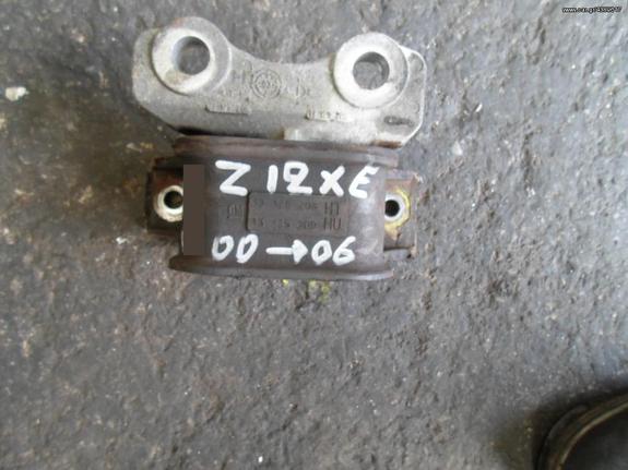 ΒΑΣΗ ΚΙΝΗΤΗΡΑ OPEL CORSA C 1.2 16V ΚΩΔ. ΚΙΝΗΤΗΡΑ Z12XE , MOD 2000-2006