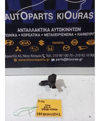 ΒΑΛΒΙΔΑ ΚΕΝΟΥ HYUNDAI i20 2008-2012  29010-03000 G4LA