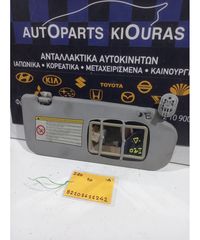 ΣΚΙΑΔΙΟ HYUNDAI i20 2008-2012 Δεξιά