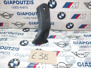 BMW 7 SERIES E38 ΧΕΙΡΟΛΑΒΗ ΚΑΠΟΥ ΕΜΠΡΟΣ