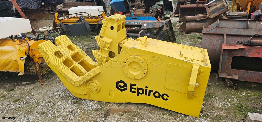 Σπαστήρες 2015 Epiroc