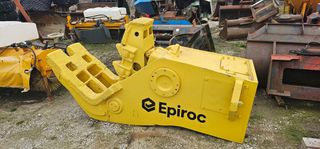 Σπαστήρες 2015 Epiroc