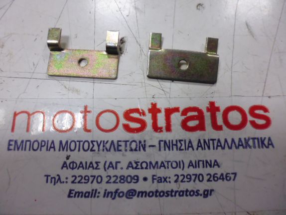 Λαμάκι Πόρτας Ντουλαπιού Vespa GTS 300 4T 4V ie ABS E3-E4 2014-2018 257614