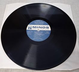 Γιάννης Πάριος, Πυθαγόρας – Θα Με Θυμηθείς LP-thumb-3