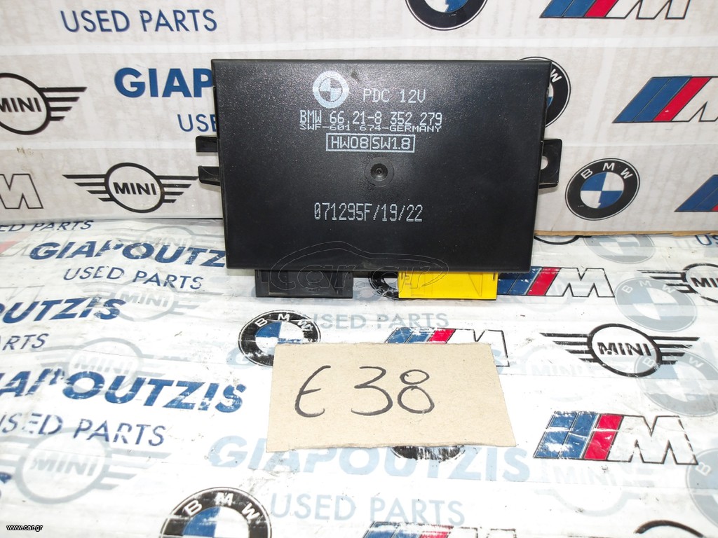BMW 7 SERIES E38 ΠΛΑΚΕΤΑ PDC