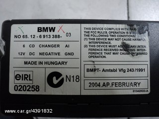 CDIERA ORIGINAL BMW X5-thumb-4