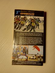 1ο SUPERMOTARD-thumb-8