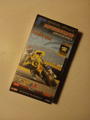 1ο SUPERMOTARD-thumb-9