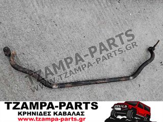 ΖΥΓΑΡΙΑ ΕΜΠΡΟΣ NISSAN TERRANO ΧΡΟΝΟΛΟΓΙΑΣ: 1993-2007 <<<TZAMPA-PARTS>>>