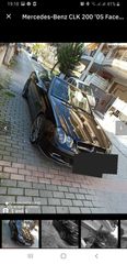 Mercedes-Benz CLK 200 2006 2 αυτοκινητα AVANTGARDE KOMPRESSOR CABRIO