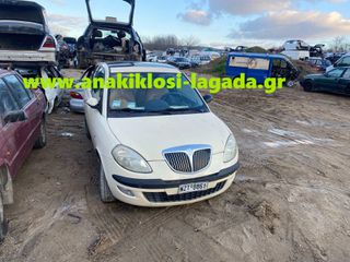 LANCIA YPSILON 1.4 ΜΕ ΤΥΠΟ (843A1000) ΓΙΑ ΑΝΤΑΛΛΑΚΤΙΚΑ | www.anakiklosi-lagada.gr