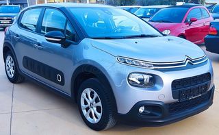 Citroen C3 2018 2018 1199cc 80hp -Με γραμμάτια μεταξύ μας!