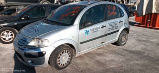 Κινητήρας Citroen C3 I (FC, FN) KFV (TU3JP)