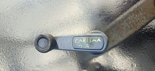 ΧΕΡΟΥΛΙΑ ΠΙΣΩ ΠΑΡΑΘΥΡΩΝ MITSUBISHI CARISMA 1996-2005