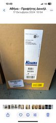 ΨΥΓΕΙΟ A/C NISSENS ΓΙΑ MERCEDES W202 ΚΑΙ W208