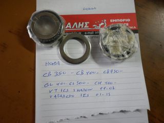 ΡΟΥΛΕΜΑΝ ΠΙΡΟΥΝΙΟΥ ΓΙΑ  HONDA CB350-CB400-CB750/VARADERO 125 /VT125 SHADOW  99-07/  ##ΜΟΤΟ ΚΟΡΔΑΛΗΣ##