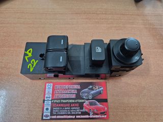 MAZDA MX-5 ND 2022 ΔΙΑΚΟΠΤΗΣ ΠΑΡΑΘΥΡΩΝ