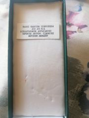 Μπρελόκ 1970  ΑΚΡΑΓΑΝΤΟΣ ΔΕΚΑΔΡΑΧΜΟ-thumb-2